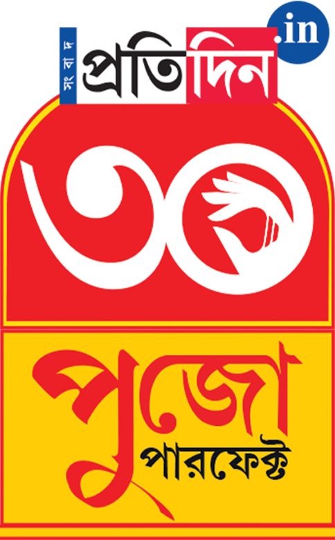 PUJO PERFECT LOGO